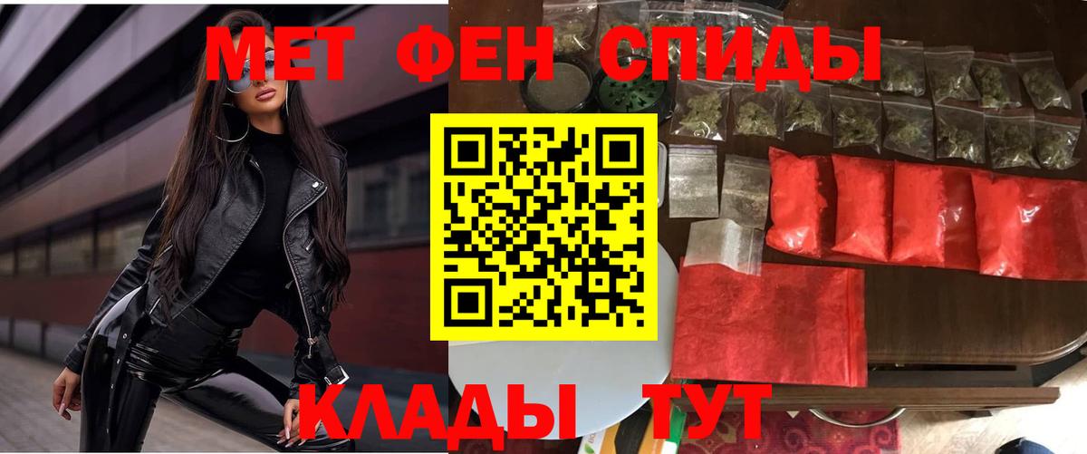 Калуга  АМФЕТАМИН 98%  Amphetamine  Вход с VPN 