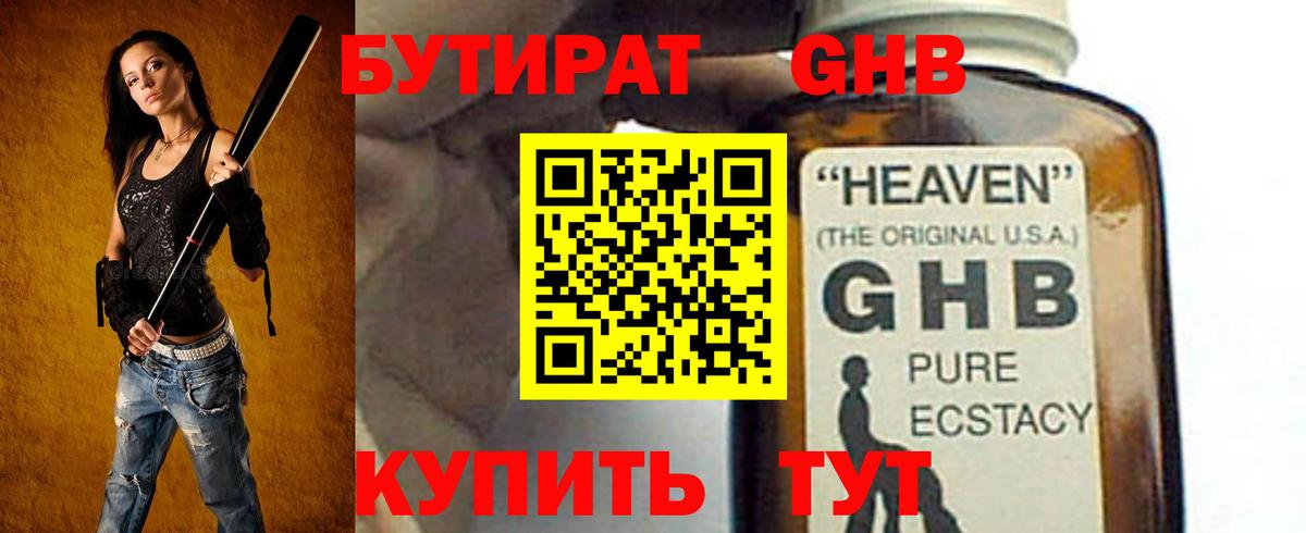 COCAIN  Гашиш  Alpha-PVP СК кристаллы  Вход с VPN  Калуга  Бошки Шишки  Меф МЯУ МЯУ  