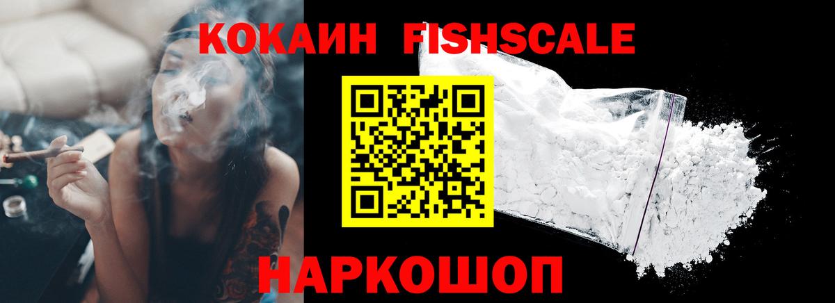 Cocaine Эквадор Калуга
