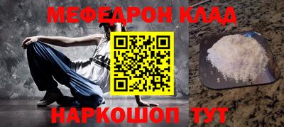 мдма Кулебаки