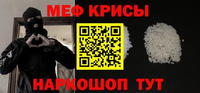 мефедрон VHQ Кунгур