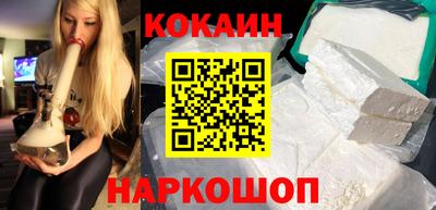 мефедрон VHQ Кунгур