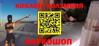 мефедрон VHQ Кунгур