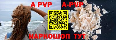 мефедрон VHQ Кунгур