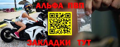 меф Кумертау