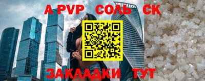 меф Кумертау