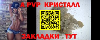 меф Кумертау
