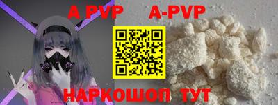 мефедрон VHQ Кунгур