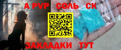 меф Кумертау