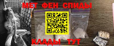 мефедрон VHQ Кунгур
