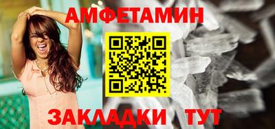 меф Кумертау