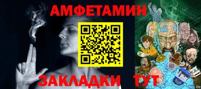 мефедрон VHQ Кунгур