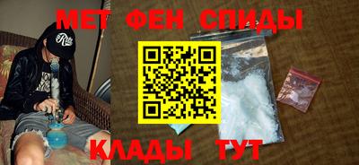 мефедрон VHQ Кунгур