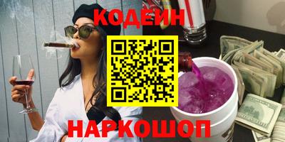 мефедрон VHQ Кунгур