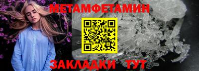 мефедрон VHQ Кунгур
