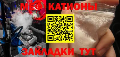 мдма Кулебаки