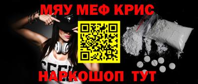 меф Кумертау