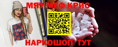 мдма Кулебаки