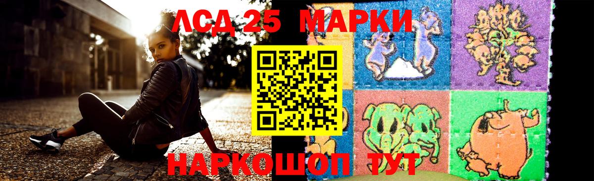 LSD-25 экстази ecstasy Калуга