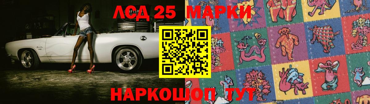 мега ССЫЛКА  ЛСД экстази кислота  LSD-25 экстази кислота  Вход с VPN  Калуга 