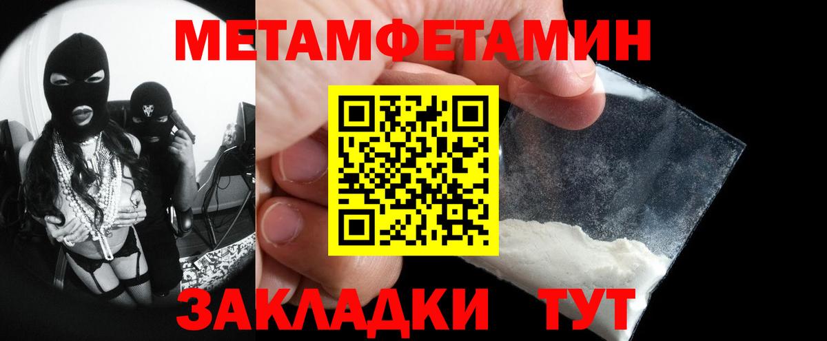 Первитин Декстрометамфетамин 99.9%  Первитин Декстрометамфетамин 99.9%  Калуга  Вход с VPN 