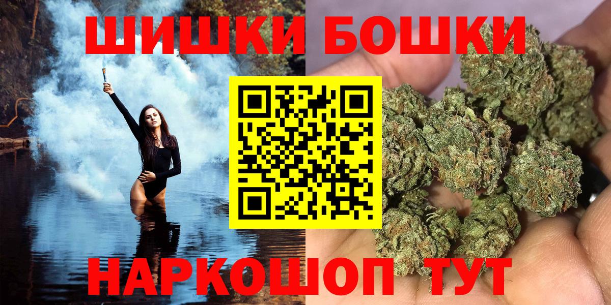 Бошки марихуана SATIVA & INDICA  Марихуана Amnesia  Вход с VPN  Канабис индика  Калуга  Канабис конопля 